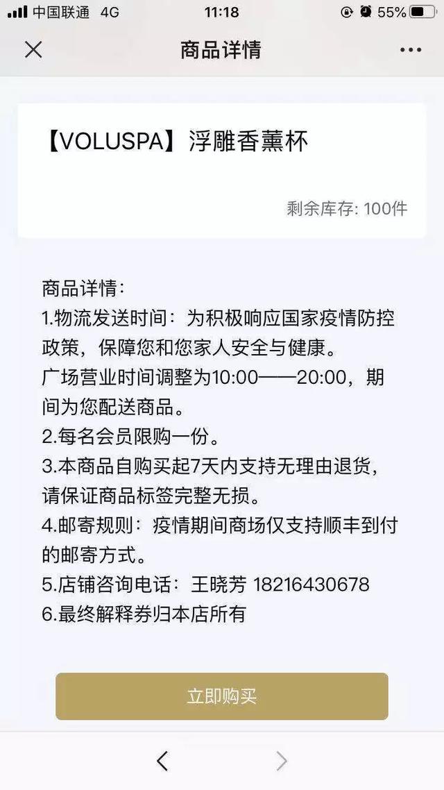 /uploads/image/2020/02/07/0207804.jpg 0207804.jpg