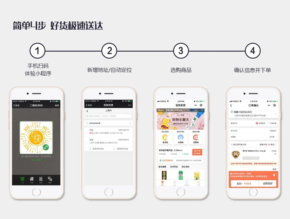 /uploads/image/2020/02/12/02 百聯(lián)官網(wǎng)2.jpg.webp.jpg /uploads/image/2020/02/12/02 百聯(lián)官網(wǎng)2.jpg.webp.jpg