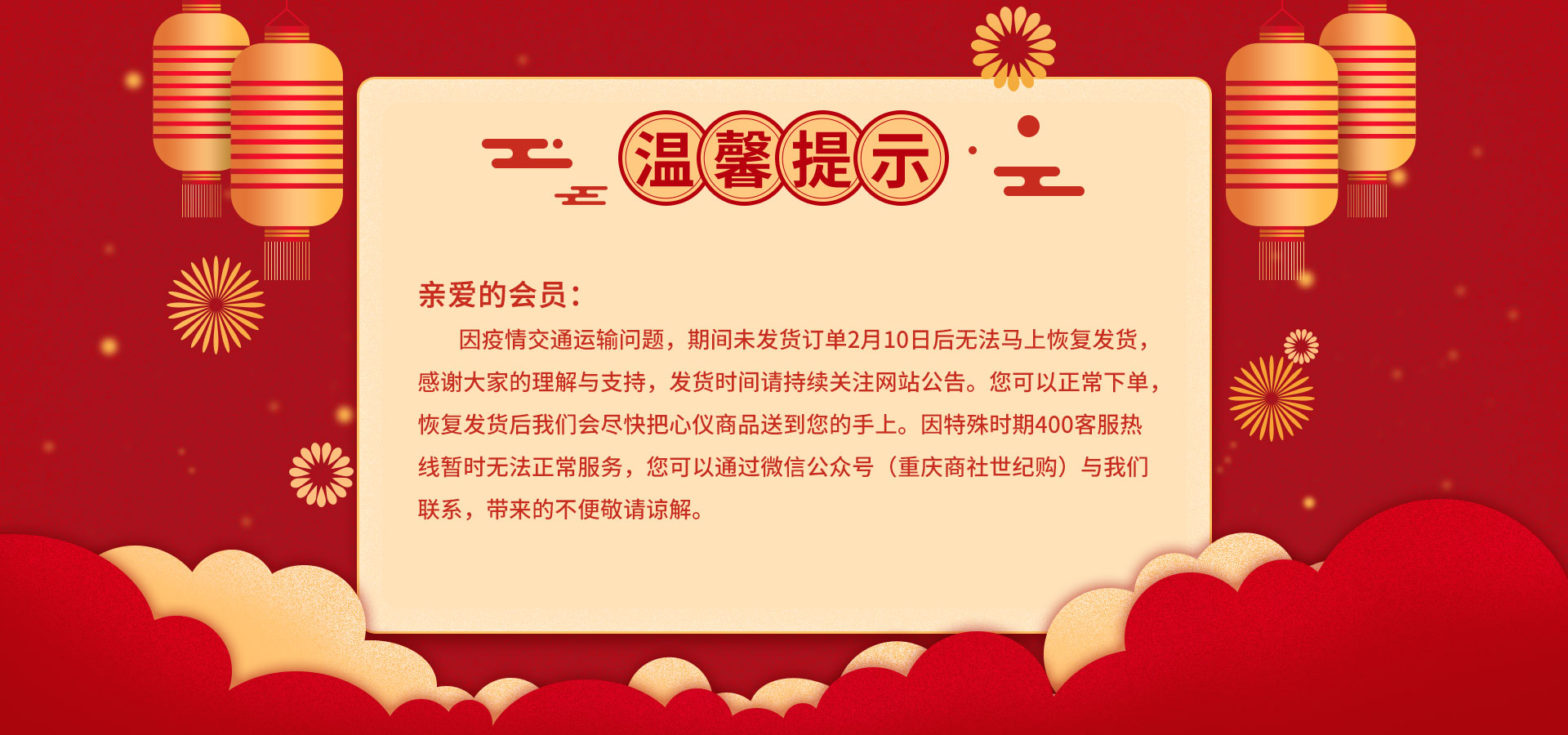 /uploads/image/2020/02/12/03 重慶商社世紀(jì)購.jpg /uploads/image/2020/02/12/03 重慶商社世紀(jì)購.jpg