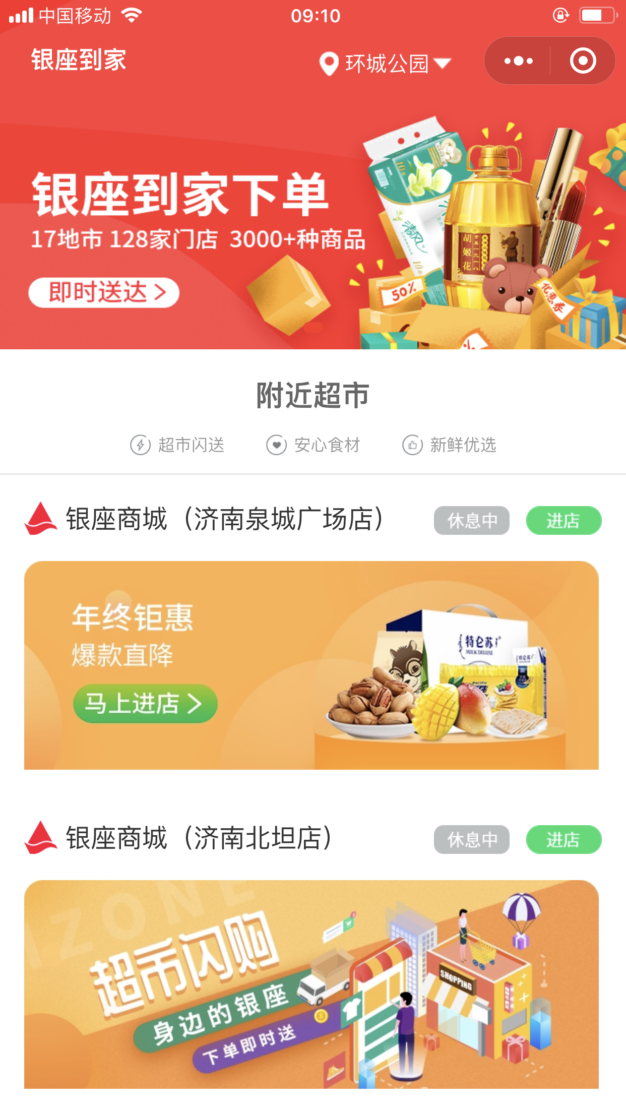 /uploads/image/2020/02/12/04 銀座.png /uploads/image/2020/02/12/04 銀座.png