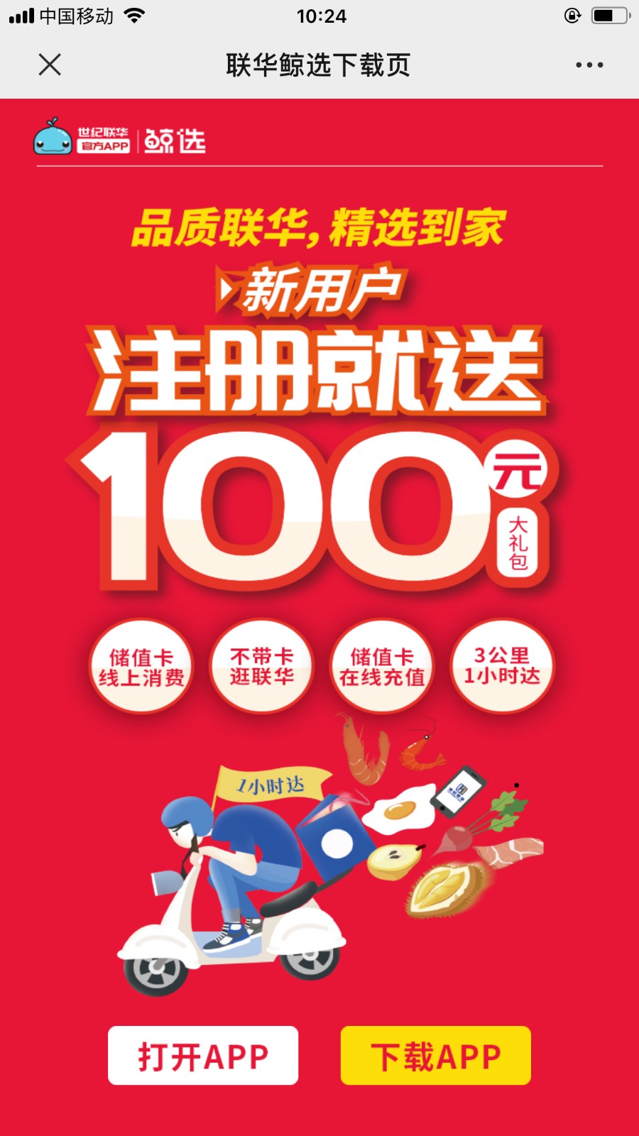 /uploads/image/2020/02/12/12 聯(lián)華.jpg /uploads/image/2020/02/12/12 聯(lián)華.jpg