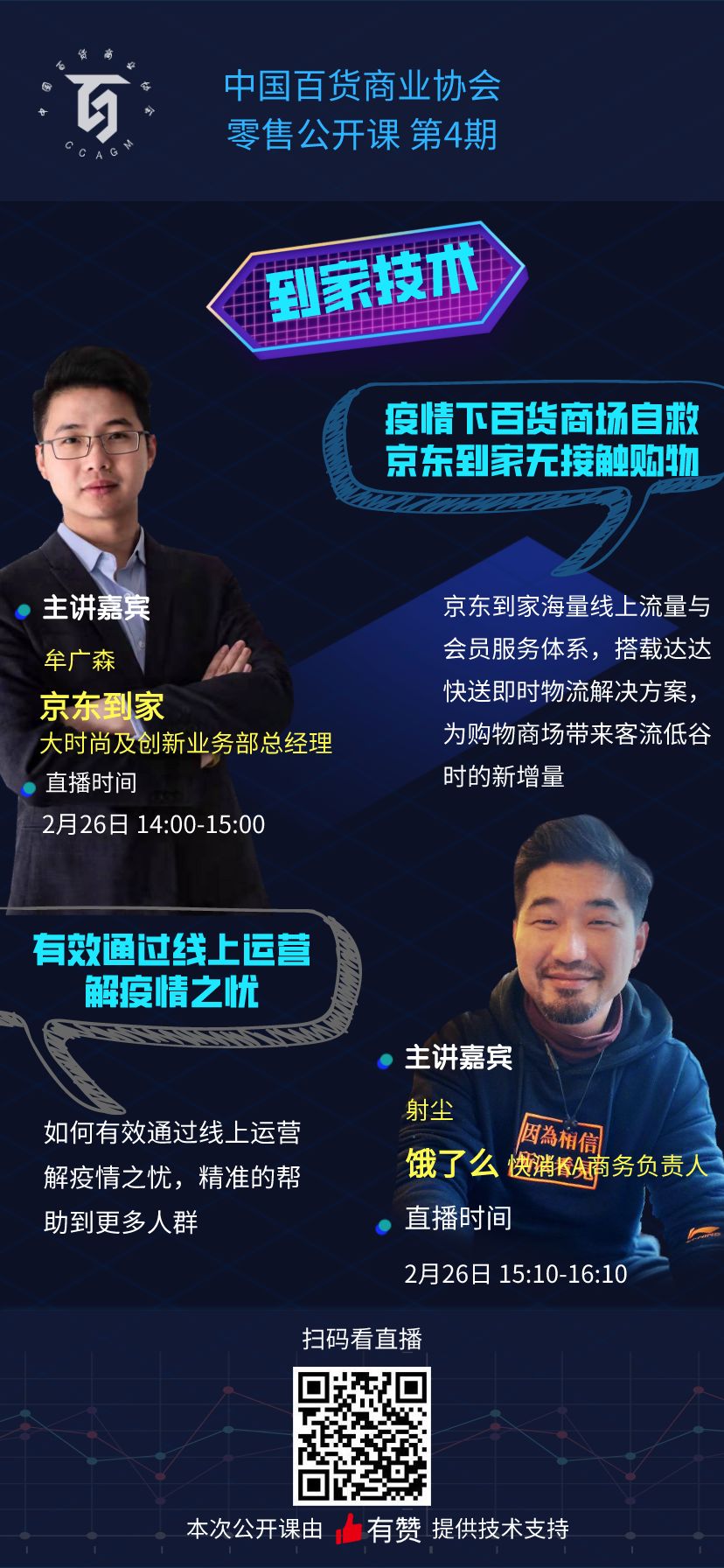 /uploads/image/2020/02/26/0226201.jpg 0226201.jpg