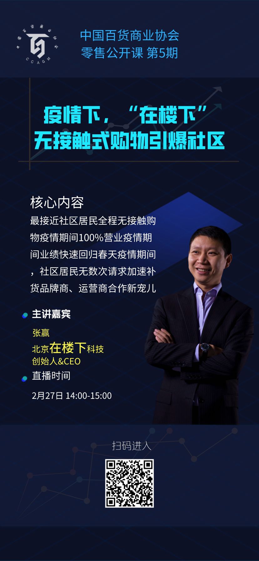 /uploads/image/2020/02/26/0226301.jpg 0226301.jpg