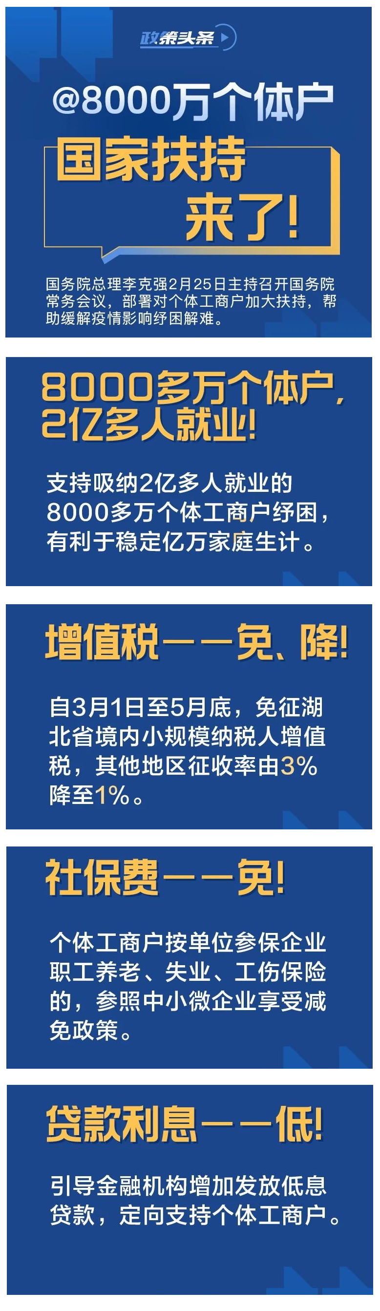 /uploads/image/2020/02/27/0227201.png 0227201.png