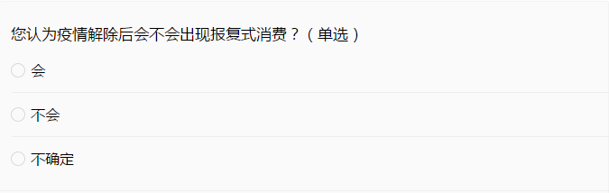 /uploads/image/2020/03/06/0306101.png 0306101.png