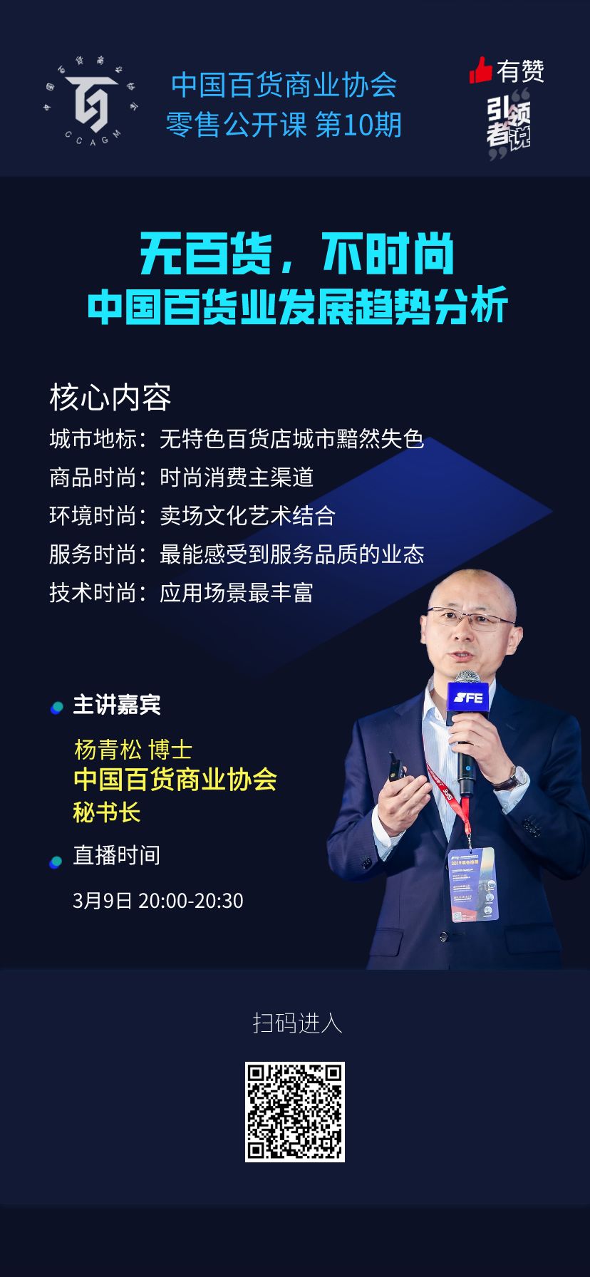 /uploads/image/2020/03/06/0306201.jpg 0306201.jpg