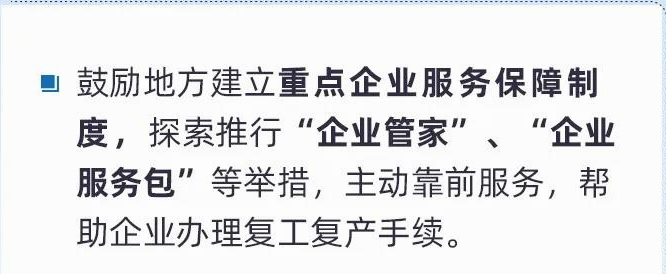 /uploads/image/2020/03/06/03063004.png 03063004.png