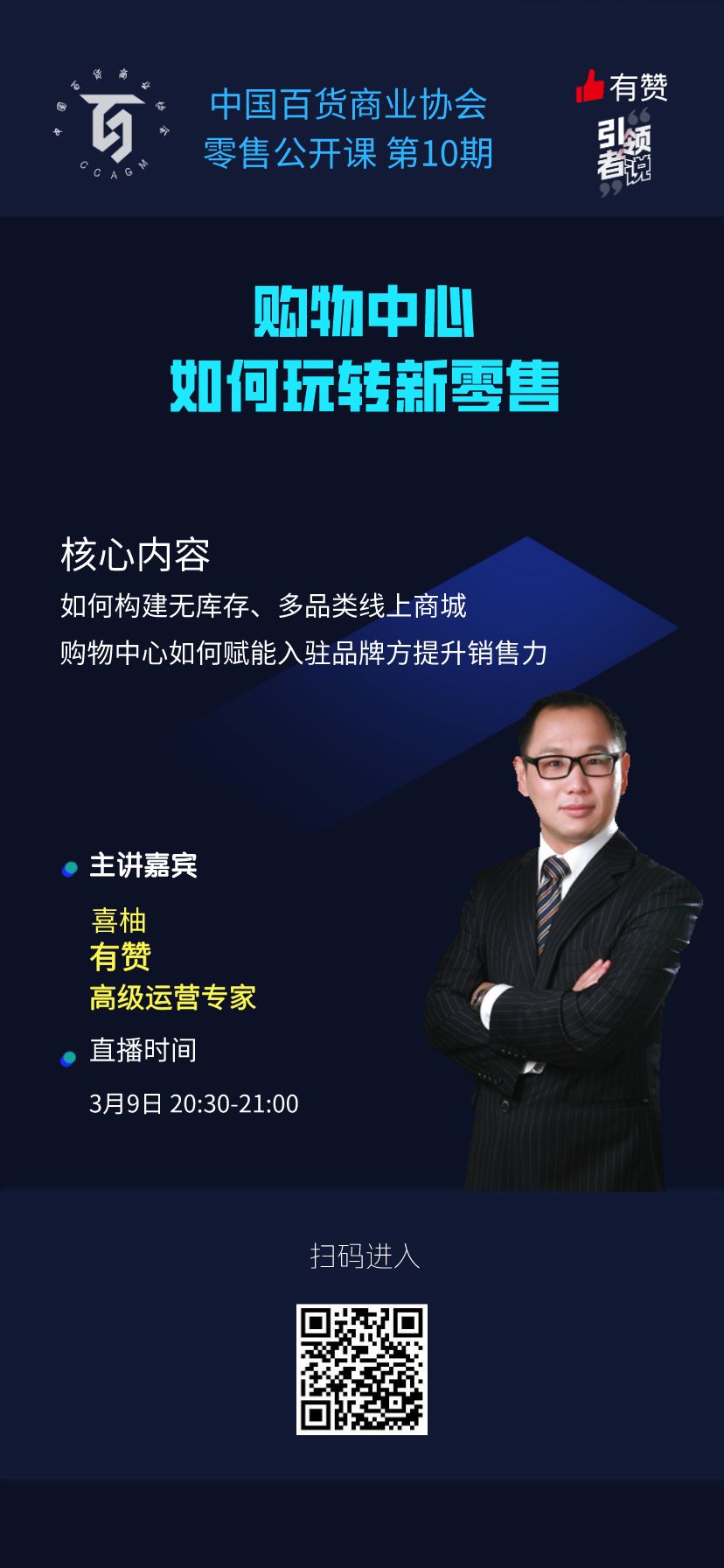 /uploads/image/2020/03/09/030904.jpg 030904.jpg