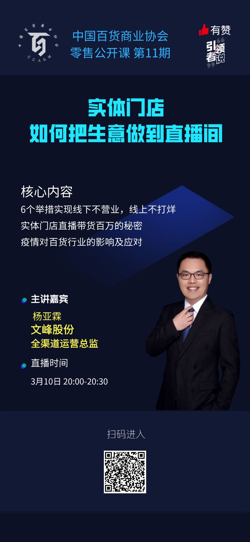 /uploads/image/2020/03/09/030905.jpg 030905.jpg