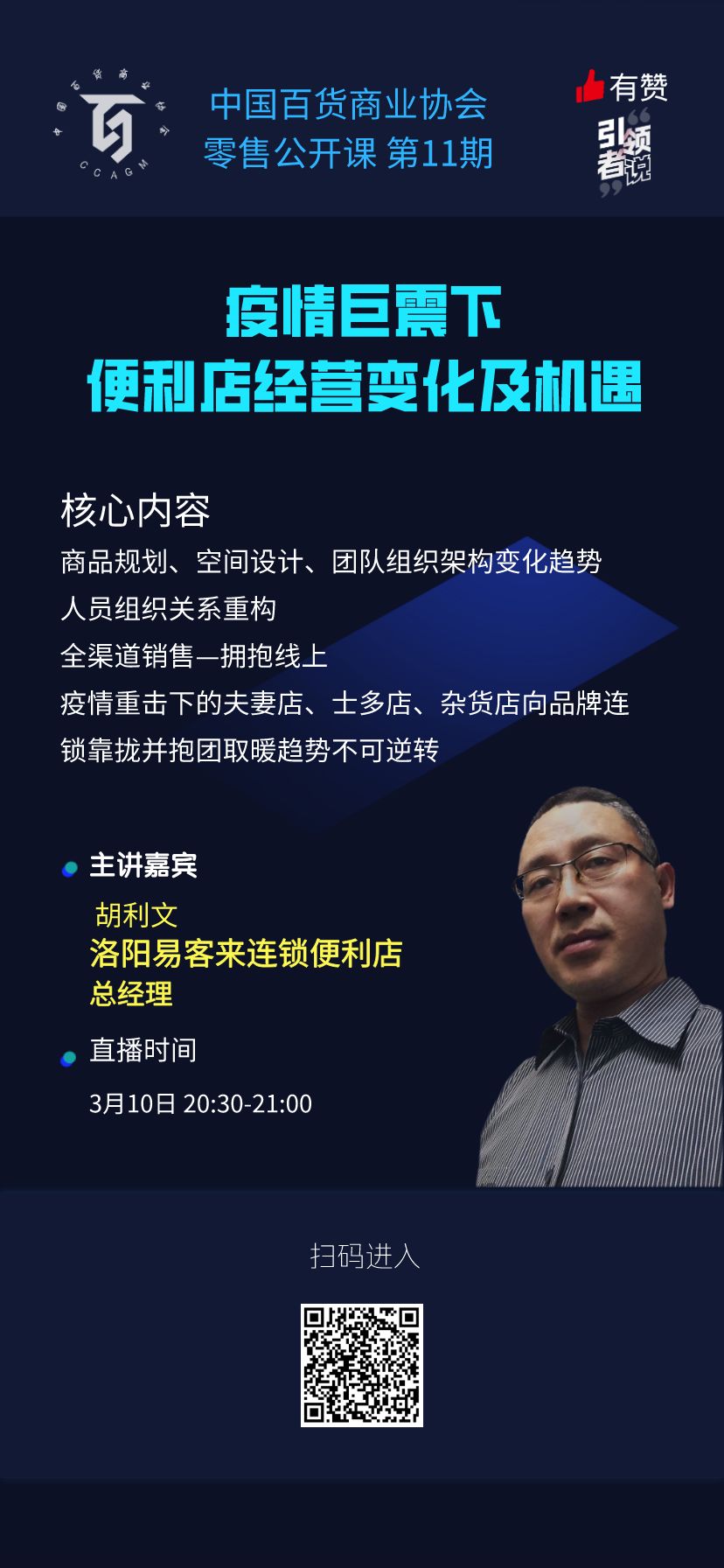 /uploads/image/2020/03/09/030906.jpg 030906.jpg