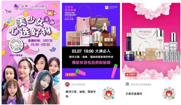 /uploads/image/2020/03/09/03091101.png 03091101.png