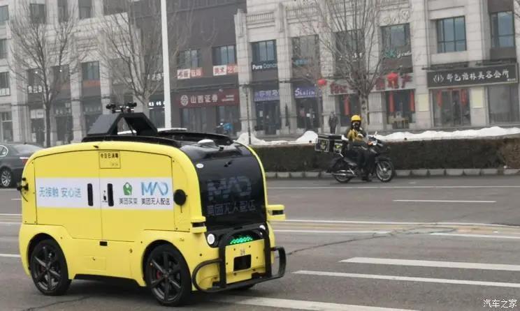 /uploads/image/2020/03/10/03101002.jpg 03101002.jpg