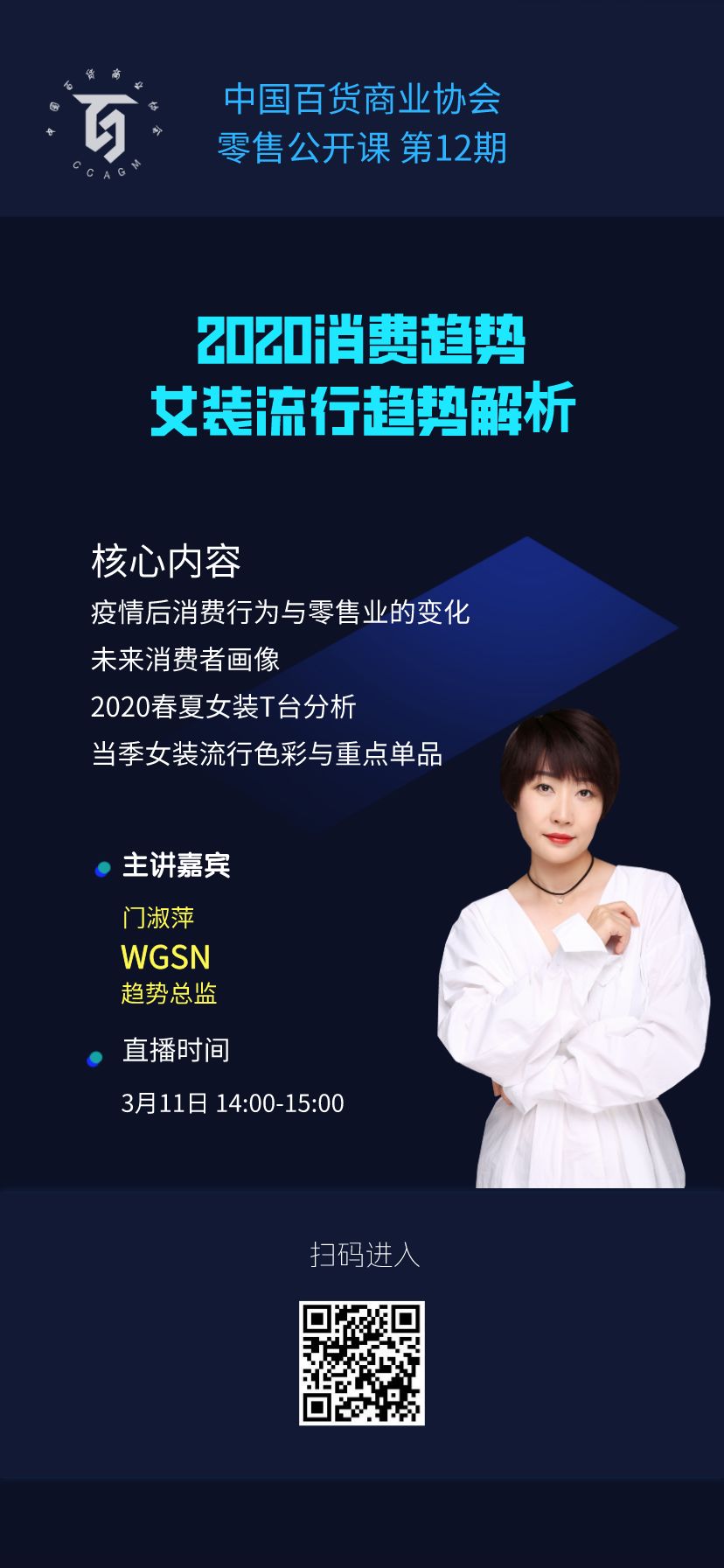 /uploads/image/2020/03/10/0310107.jpg 0310107.jpg