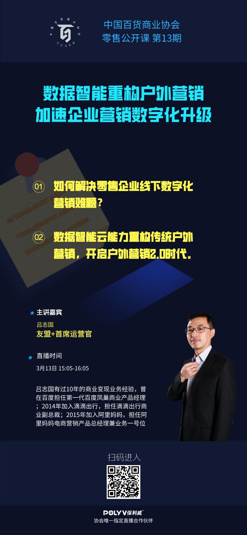 /uploads/image/2020/03/13/周五三.jpg 周五三.jpg