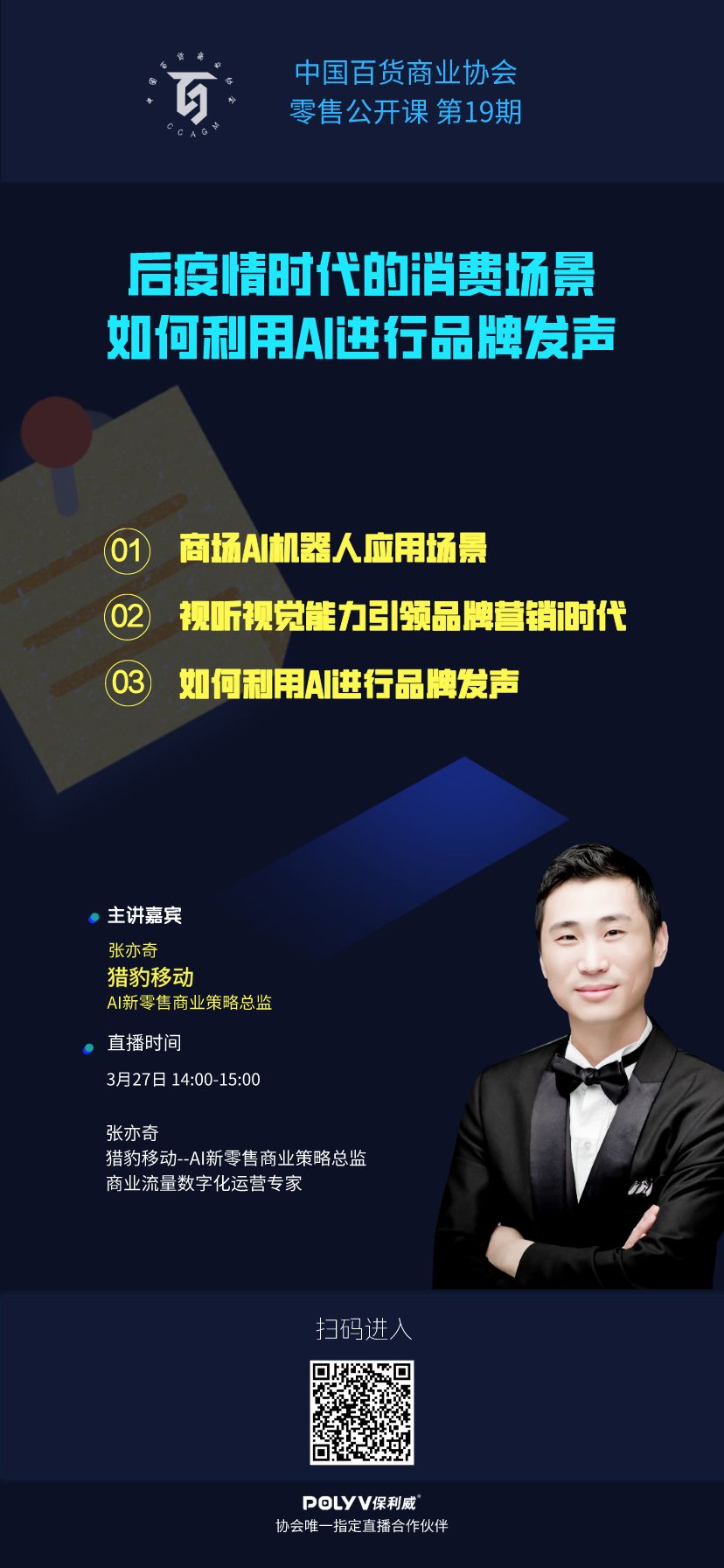 /uploads/image/2020/03/23/直4.jpg 直4.jpg