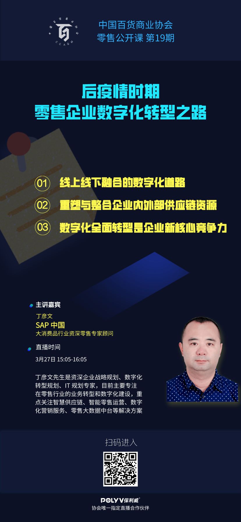 /uploads/image/2020/03/27/周五2.jpg 周五2.jpg