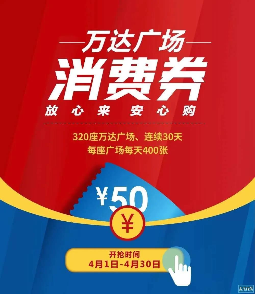 /uploads/image/2020/04/08/券.jpg 券.jpg