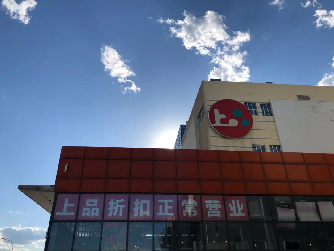 /uploads/image/2020/06/05/上1.jpg 上1.jpg