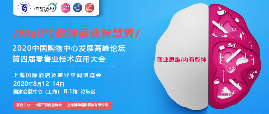 /uploads/image/2020/07/03/8月會(huì).png 8月會(huì).png