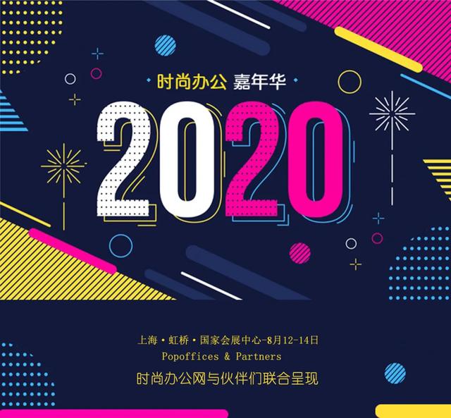 /uploads/image/2020/07/24/6.jpg 6.jpg