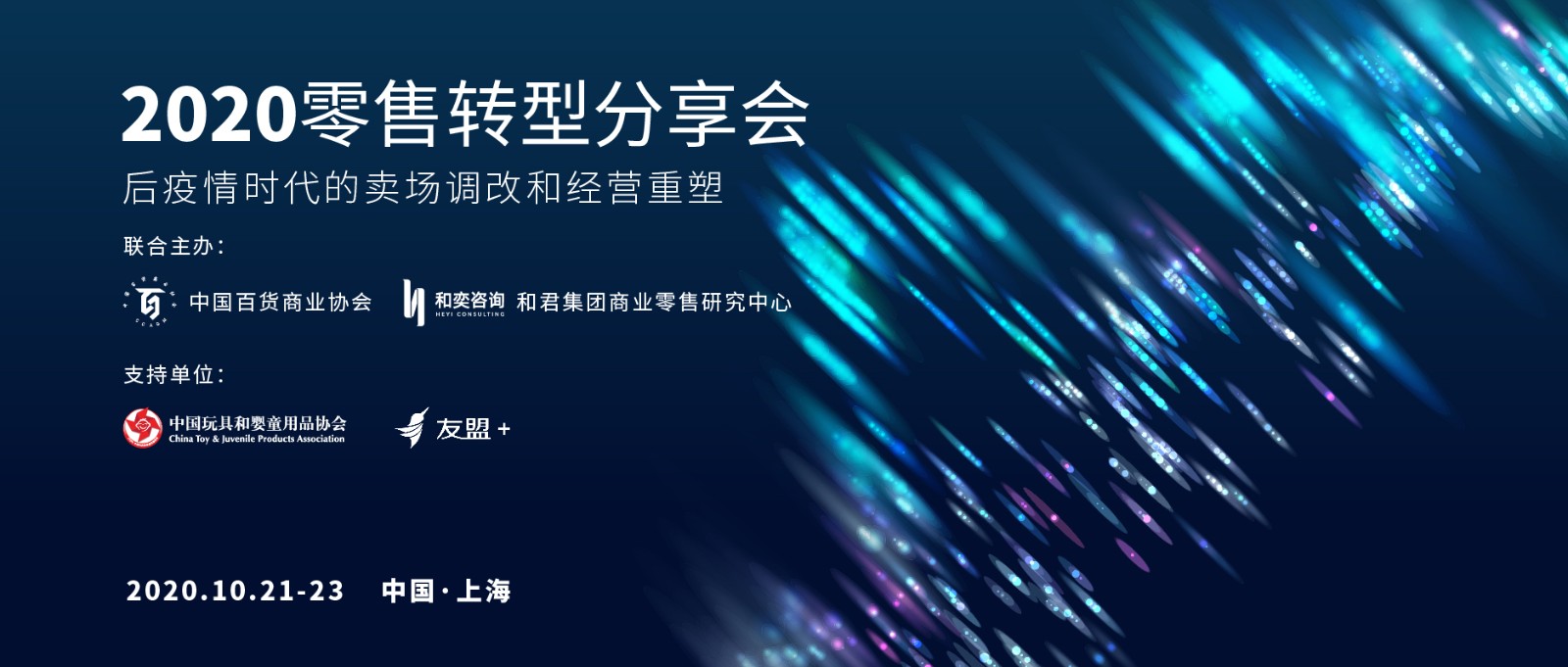 /uploads/image/2020/09/11/新分享會.jpg 新分享會.jpg