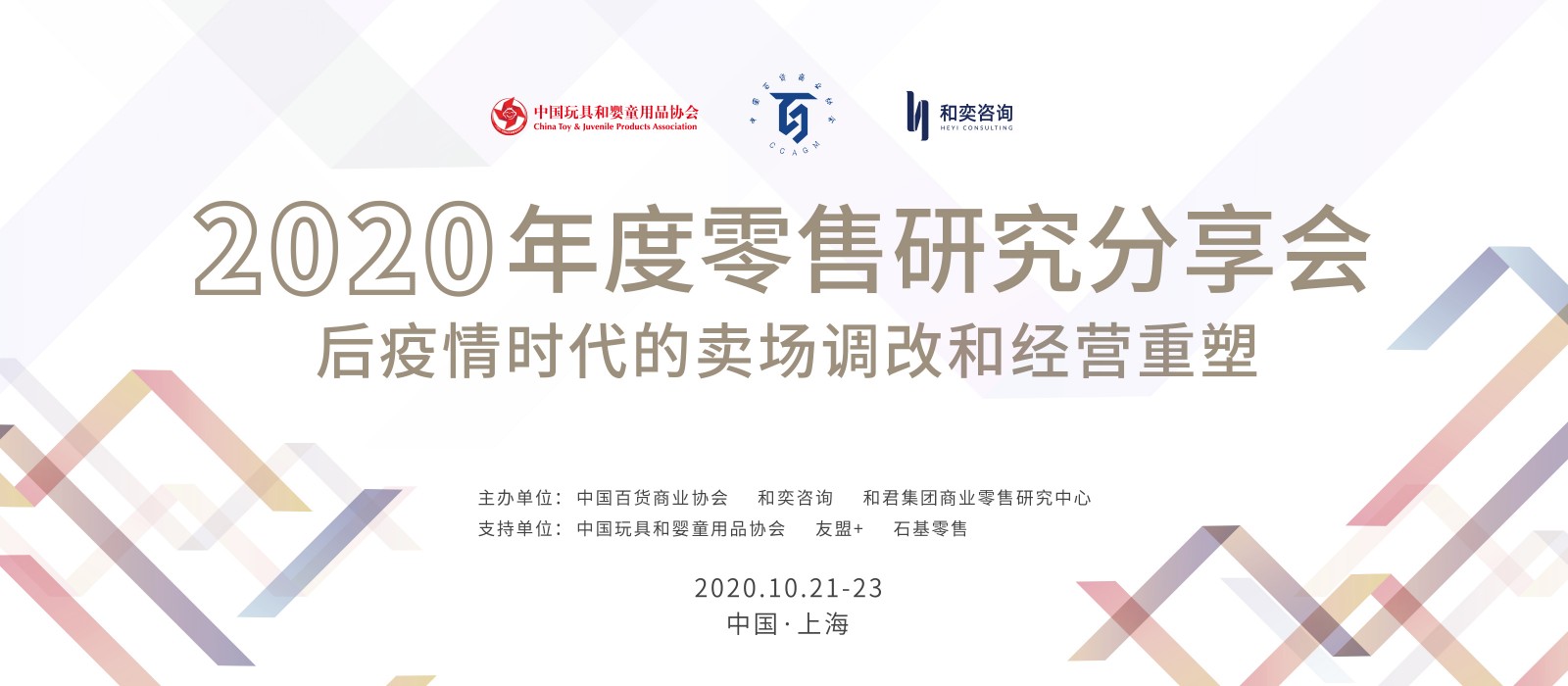 /uploads/image/2020/10/16/分享會頭圖.jpg 分享會頭圖.jpg