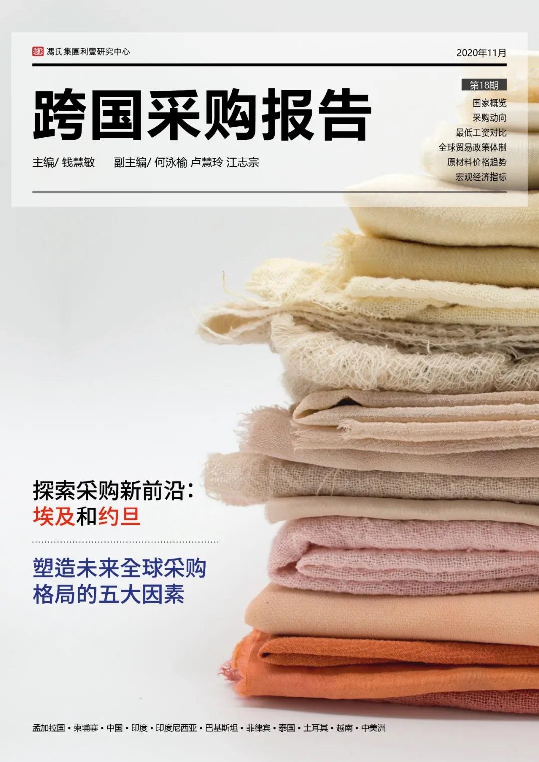 /uploads/image/2020/11/12/31.jpg 31.jpg