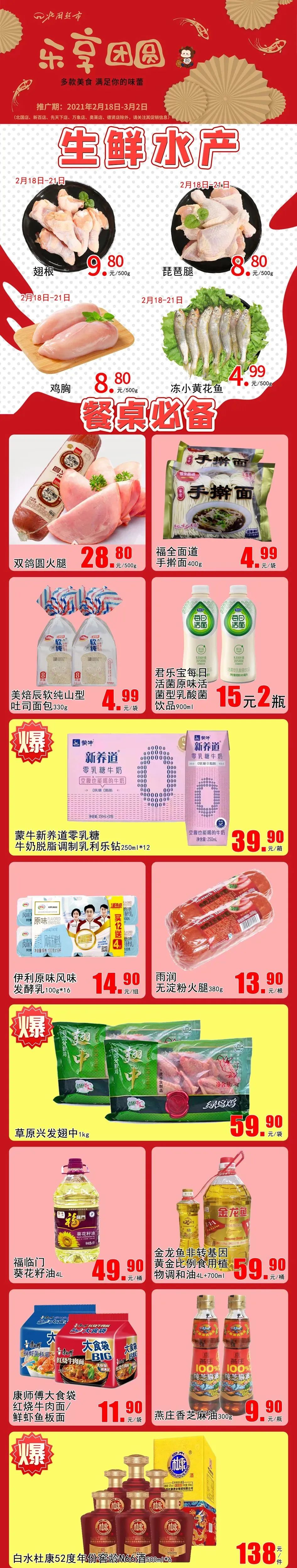 /uploads/image/2021/02/19/5.jpg 5.jpg