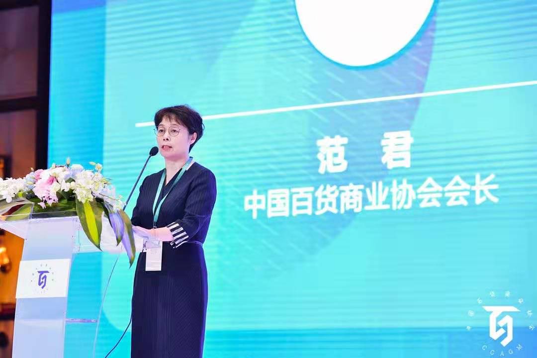 /uploads/image/2021/04/01/范君.jpg 范君.jpg