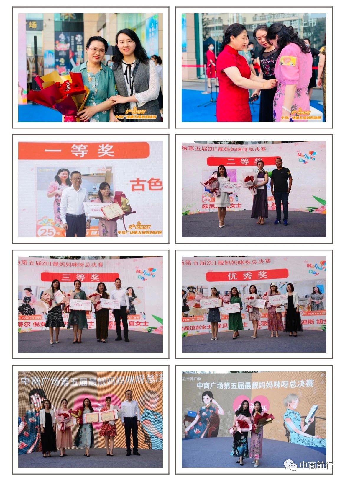 /uploads/image/2021/05/13/中5.jpg 中5.jpg