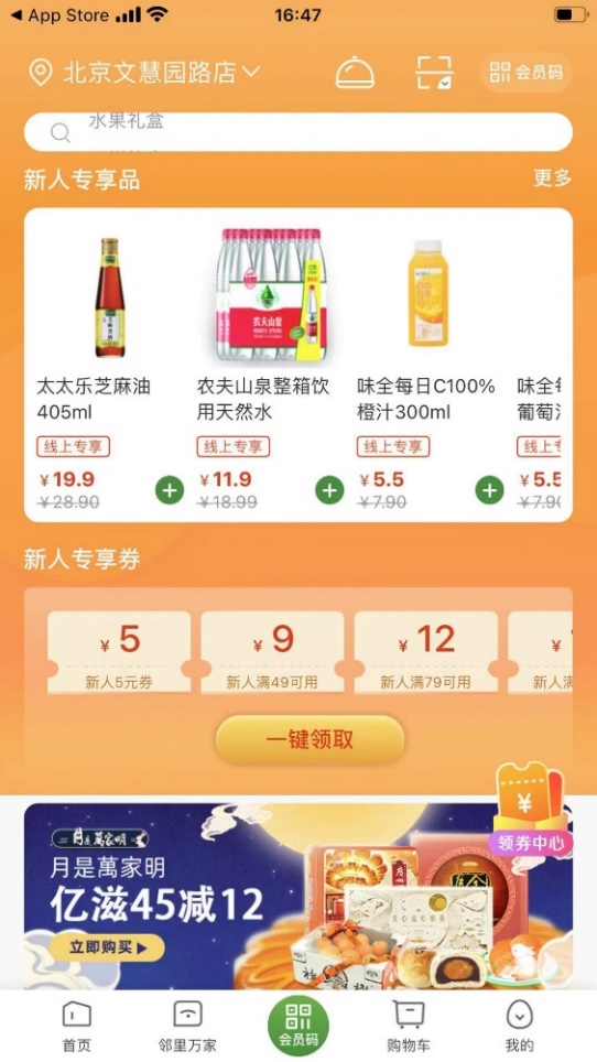 /uploads/image/2021/09/16/11.jpg 11.jpg