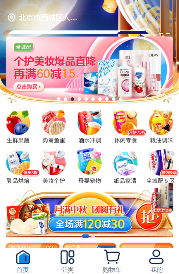 /uploads/image/2021/09/16/20.png 20.png