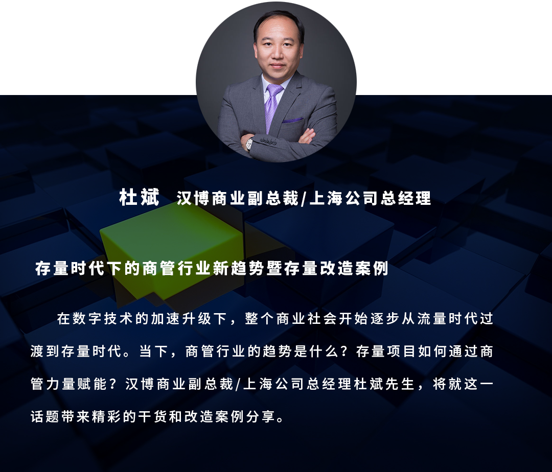 /uploads/image/2022/01/05/杜斌改.png 杜斌改.png